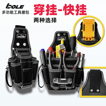 。博勒BOLE工具腰包新品加厚加硬大强度电工工具袋随身耐磨精品工