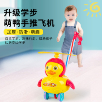儿童手推飞机玩具推推乐学步推车推着走的学走路1小2婴儿宝宝一岁