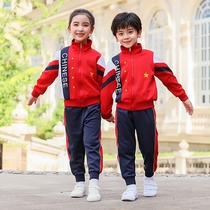 幼儿园园服春秋套装一年级运动会小学生班服秋冬季儿童校服中国风