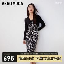 Vero Moda连衣裙针织衫套装2023秋冬新款雪纺吊带短裙长袖针织女
