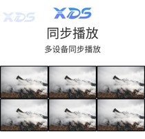 4K云后台安卓网络高清播放器盒子 XDS多媒体信息发布广告机系统