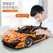 宇星【1:8迈凯轮P1】兼容乐高积木跑车科技机械组拼装赛车玩具