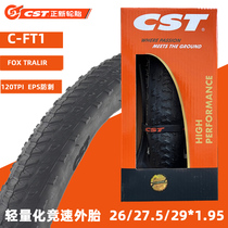 CST正新C-FT1超轻防刺山地车轮胎竞赛折叠外胎26/27.5/29*1.95