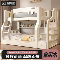富繁实木子母床双层床高低床儿童床两层上下铺床小户型组合上下