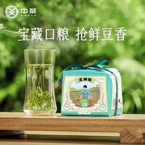 中茶绿茶 2024明前春茶采茶集特级抢鲜龙井绿茶钱塘龙井纸包250g
