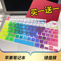 15.4寸苹果MacBook Pro A1398 A1286笔记本电脑键盘保护贴膜按键防尘套凹凸垫罩透明彩色键位带印字格子配件
