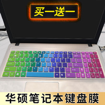 15.6寸华硕飞行堡垒FX50 FX50J FX50JK FX50VX笔记本电脑键盘保护贴膜按键防尘套凹凸垫罩透明彩色带印字配件