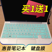 惠普(HP)ENVY 13-ba0017 ba0019TX ba0014TU 13.3英寸笔记本电脑键盘保护膜按键防尘套凹凸垫罩键位印字配件