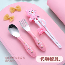 儿童筷子训练筷学习筷宝宝练习筷勺子叉子套装家用小孩吃饭餐具
