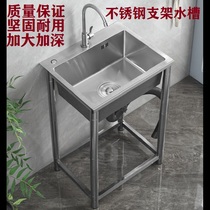 厨房洗菜盆不锈钢水槽加厚单槽带落地支架一体洗碗池家用洗手水池