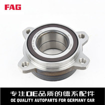 FAG 前后轮毂轮芯轴承适用于宝马1234567系X3X4X5X6 525 530 730