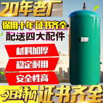 瑞德储气罐氮气罐储气瓶空压机0.3/0.6/1立方压力罐真空罐缓冲罐