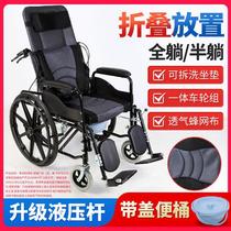 老年残疾人儿童折叠轮椅超轻便携可躺带坐便非电动加厚手推代步车