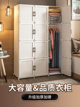 组装衣柜可拆卸简易塑料树脂加厚加固家用卧室欧式风格出租屋宿舍