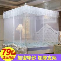 全罩宫廷风长方形卧室蒙古包蚊帐1.5米1.8m双人坐床式帐篷式蚊帐