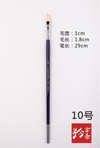 韩国进口Hwahong华虹830系列油画笔水粉笔丙烯笔平头油画笔