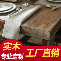 原木木方料餐桌吧台面板老榆木条松木水曲柳窗台板隔板实木家具
