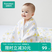 全棉时代新款婴儿纱布抗菌空调被棉纱被薄款宝宝午睡盖毯小被子