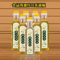 500ML橄榄油瓶山茶亚麻核桃食用包装1斤壶空透明塑料瓶子带盖方形