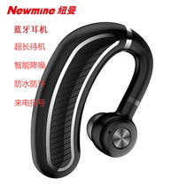 纽曼 K21蓝牙耳机单耳入耳式运动开车无线通电话音乐耳机超长续航