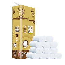 清风无芯卷纸金装4层加厚2000克12卷家用卫生纸大卷筒纸厕所纸巾