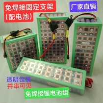 18650锂电池免焊接48V组装盒36V电动车72V免焊接电池户外移动电源