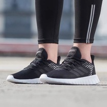 adidas阿迪达斯女鞋夏季款网面透气轻便减震运动休闲跑步鞋F36339