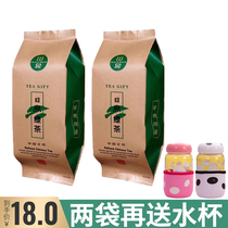 日照绿茶2023新茶低价口粮茶云雾茶山东日照特产炒青茶叶送水杯