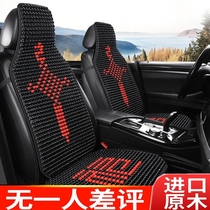 夏季汽车坐垫长安CX70欧力威X6凌轩欧尚A800欧诺睿行木珠座垫凉垫