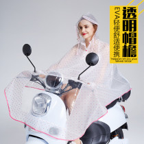 成人雨衣雨披EVA半透明磨砂感电动车自行车摩托车雨衣男女通用