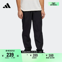 舒适运动健身长裤男装adidas阿迪达斯官方HF8986