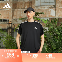 休闲圆领短袖T恤男装夏季新款adidas阿迪达斯官方轻运动H28925