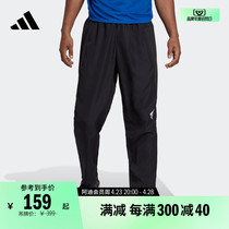 舒适休闲健身运动裤男装adidas阿迪达斯官方HN8529