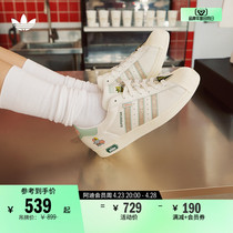 SUPERSTAR经典贝壳头板鞋男女adidas阿迪达斯官方三叶草IG3500