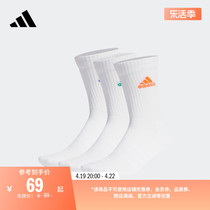 舒适三双装运动袜子男女adidas阿迪达斯官方IC1314