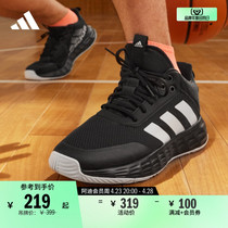 OWNTHEGAME 2.0团队款实战篮球鞋男子adidas阿迪达斯官方IF6668