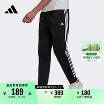锥形束脚运动裤男装adidas阿迪达斯官方轻运动H46105