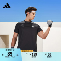 速干运动健身上衣圆领短袖T恤男装adidas阿迪达斯官方轻运动