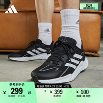 X9000L2休闲舒适boost跑步鞋男子adidas阿迪达斯官方轻运动S23651