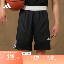 速干舒适双面穿篮球运动短裤男装夏季adidas阿迪达斯官方DX6386