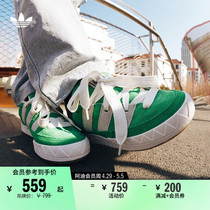 「面包鞋」ADIMATIC经典运动滑板鞋男女adidas阿迪达斯官方三叶草