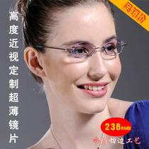 韩式钻石切边 高度数近视 女士无框眼镜 渐进色水晶切割眼镜048