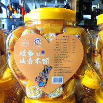 传统手信龙门米饼瑶乡米饼2斤水记米饼3斤咸香味2罐包邮零食礼品
