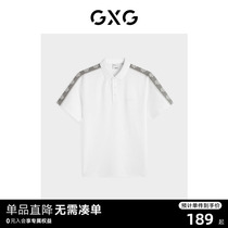 GXG男装 白色拼接设计潮流短袖POLO衫 2023秋季新品GEX12423693