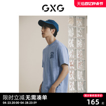 【龚俊心选】GXG男装 双色潮流圆领短袖T恤时尚个性舒适