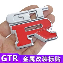 GTR立体划痕车贴 改装3D个性金属侧标车标尾标贴后备箱标装饰车贴
