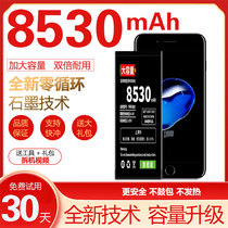 YM原装适用苹果6S电池6plus手机6p大容量iphone6splus正品6代六