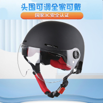 Roadseek电动车摩托车头盔3C男女款轻便式夏盔四季用电瓶车安全帽