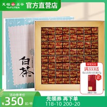 天福茗茶 正宗福鼎白牡丹小方块紧压白茶 砖茶茶叶礼盒包装384G