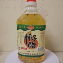 山西柿子醋特产运城特产闻喜唯源柿子醋酸度3.5度一壶五斤包邮